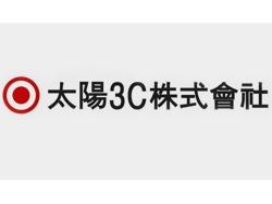 軒業連接器攜手韓國太陽3C打造高效率模式